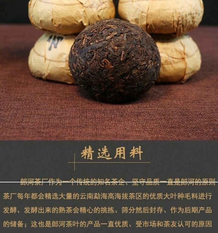 MengHai Langhe Yunnan TuoCha Pu-erh Tea Ripe Chinese Pu'er Puer Tea 500g