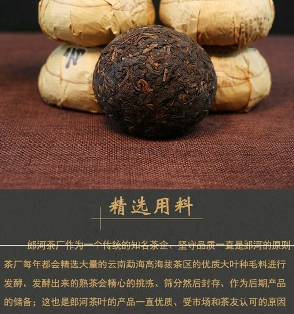MengHai Langhe Yunnan TuoCha Pu-erh Tea Ripe Chinese Pu'er Puer Tea 500g