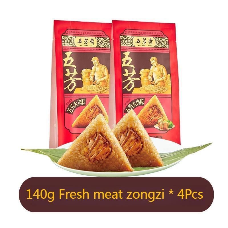 Wufangzhai Multiple styles flavors Zongzi Spiced Food Snack Chinese 五芳斋咸甜粽子 端午节