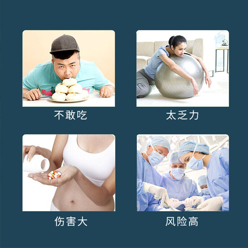 同仁堂御清塑纤膏女性塑形300g TongRenTang Yuqing Plastic Fiber paste Secondary image