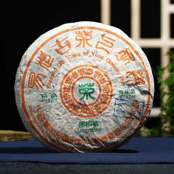 Kong Ming Shan Pressed Qizi Cake of Yiwu Classic Tea Puerh Puer Raw 357g