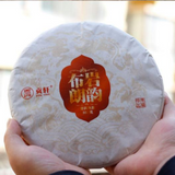 357g Yunnan Menghai Ripe Puerh Tea Bulangyanyun Pu-erh Cooked Tea Cake Pu'er Tea