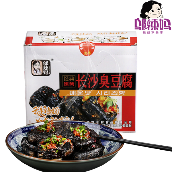 Snacks Leisure Chinese Food Tofu 零食 麻辣休闲食品 香辣味 邬辣妈 湖南特产 黑色长沙臭豆腐20g*20袋 400g/盒