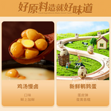 128g x 2 Bags Liangpinpuzi Quail Egg Snacks 良品铺子鸡汤鹌鹑蛋