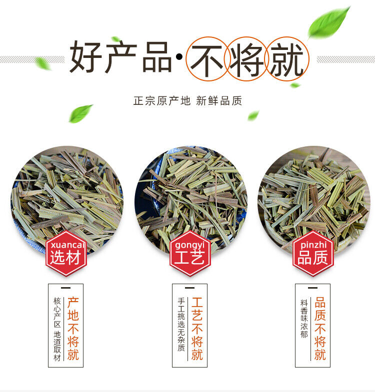 Dried Lemon Grass Chinese Ecology Loose Herbal Green Tea Cut Dried Herb 250g