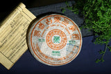 Kong Ming Mountain Pressed Qizi Cake of Yiwu Classic Tea Puer Raw 357g