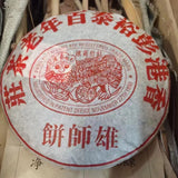 400g Yunnan Pu'er Old Ripe Tea Lion Aged Pu-erh Cooked Tea Cake Puerh Tea