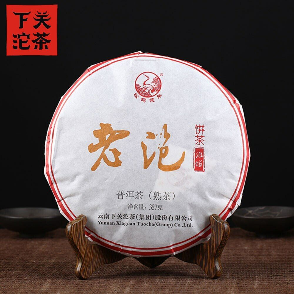 Xiaguan Shu Puerh Lao Pao Ripe Pu Erh Cake The Pu Erh 357g Main image