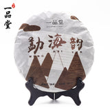 Yi Pin Tang Ripe Pu Erh "Meng Hai Yun" Shu Puer 357g
