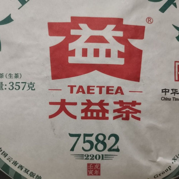Yunnan Menghai Dayi TAETEA 7582 Classic Raw Pu'er Tea Puer Tea 357g 2201