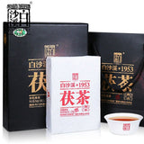 Anhua Baishaxi / Yupin Fucha Classic 1953 Dark Tea Brick Tea 318g