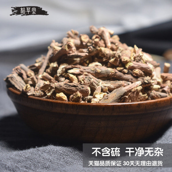 Chinese Herbal Mo & Huang Root Herbs Mu & Huang Tea Anti-Husten Grüner Tee