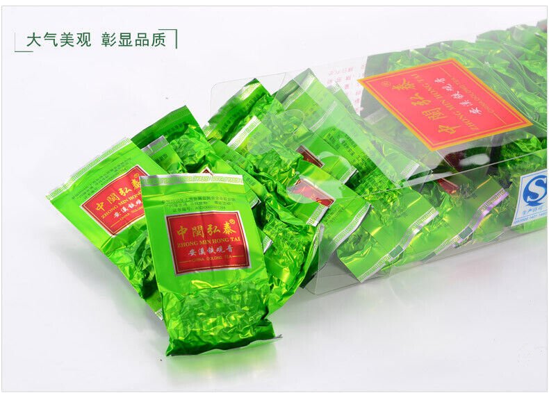Qingxiang High Mountain Anxi Tie Guan Yin Tea Chinese Oolong Tea Tieguanyin 250g