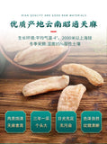 云南邵通天麻 三年一采 Tian Ma / 500g Pure Herbal Gastrodia Elata Root / Rhizoma gastrodia