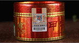 100g Box Xiaguan A Character Tuocha Raw  Jia Zi Tuocha *  Yunnan Pu'er Tea