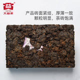 250g Ripe Puerh Tea Brick Yunnan Dayi Cooked Puer Tea