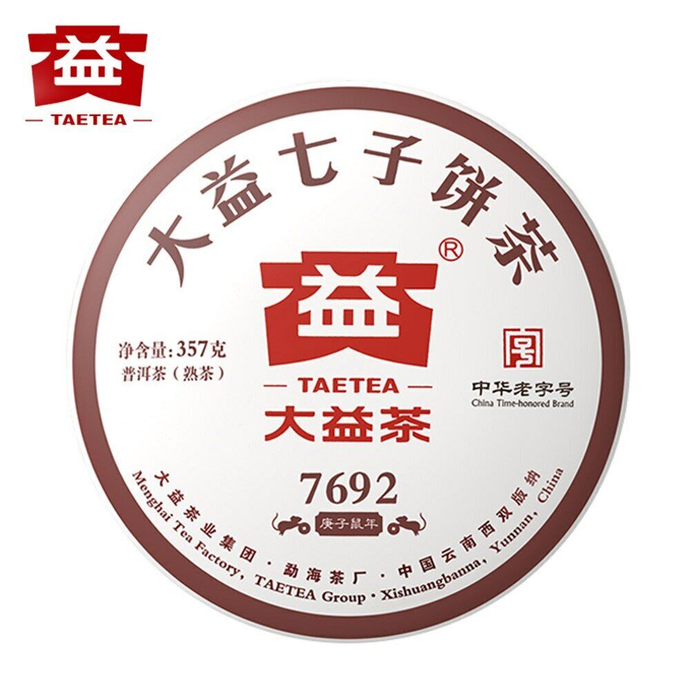 TAETEA 7692 Ripe Puer Tea Batch Menghai Dayi Shu Puerh Tea Cake 357g