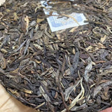 357g Yunnan Pu-erh Tea 2004 Yiwu Old Pu-erh Raw Tea Cake Wild Aged Puer Cake Tea