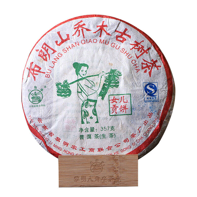 Bajiaoting Daughter Tribute Brown Mt. Arbor Ancient Tree Pu'er Raw Tea 357g