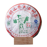 Bajiaoting Daughter Tribute Brown Mt. Arbor Ancient Tree Pu'er Raw Tea 357g