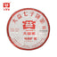 TAETEA Ripe Puer Tea Batch 1701 Dayi "Wei Zui Yan" Shu Puerh Tea Cake 357g