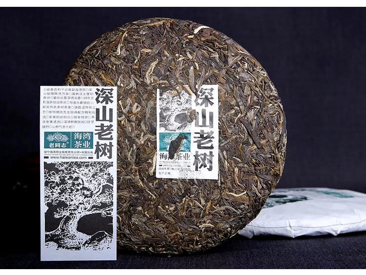 Haiwan  Chinese Pu'er Tea Batch 191 Shen Shan Lao Shu Raw Puer Tea 500g