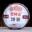 Laotongzhi 9978 Yunnan Old Comrade Haiwan Puer Ripe Pu-erh Tea 357g/12.59oz