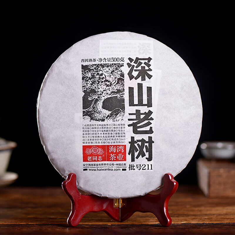 Haiwan Remote Mountain Old Tree Puer Tea Cake 500g Ripe Pu'er Batch 211 Main image