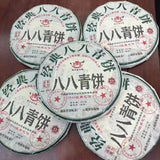 357g Yunnan Sheng Puerh Tea Double Eight Raw Pu-erh Tea Cake Pu'er Cake Tea