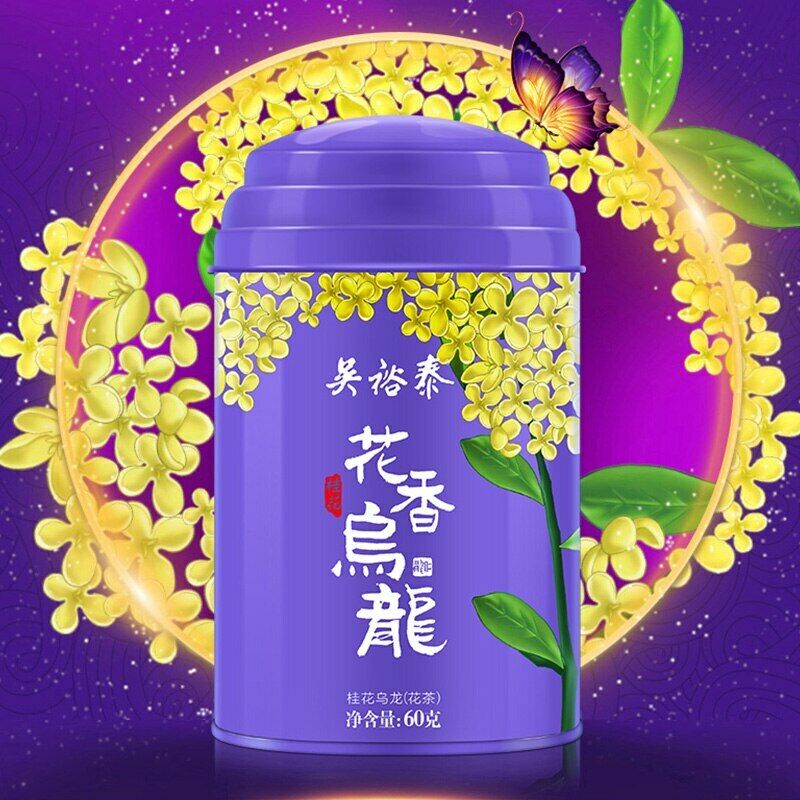/High Mountain Oolong Tea Loose Leaf with Osmanthus Floral Scent 60g Main image