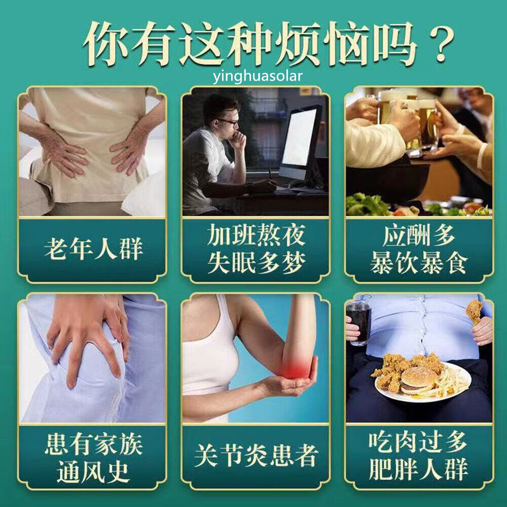 同仁堂菊苣茶 Herbal Tea Natural Urate Lowering Uric Acid Hypoglycemic Lipid-Lowering