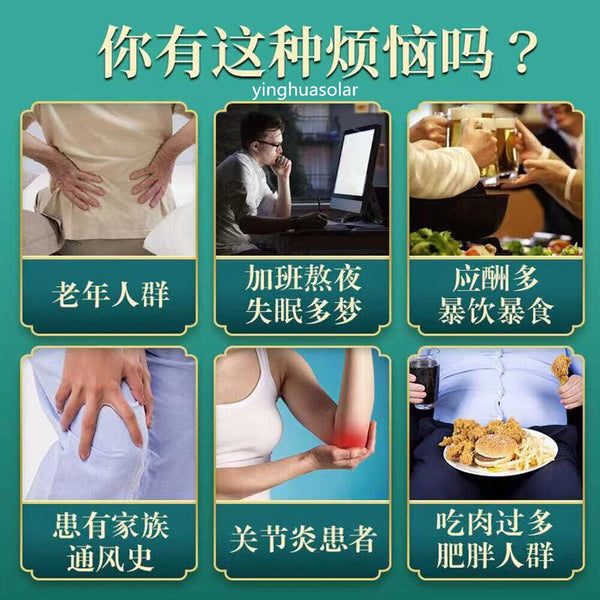 同仁堂菊苣茶 Herbal Tea Natural Urate Lowering Uric Acid Hypoglycemic Lipid-Lowering