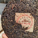 357g Yunnan Raw Puerh Old Tea Cake Aged Pu'er Raw Tea Premium Pu-erh Tea