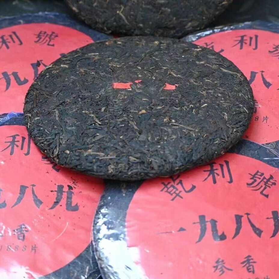 357g Yunnan Old Puerh Ripe Tea Qianlihao Shu Pu'er Tea Cake Pu-erh Cake Tea