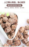 Preserved Fruit Dried Plum Salty Sweet and Sour Plum Seedless Plum Meat 话梅肉 500g
