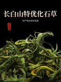 20g TongRenTang Golden Grass 同仁堂东北黄金草20g/瓶 嗷嗷叫草化石草 可配东北长白山参泡茶 男人茶 茶香四溢 NEW