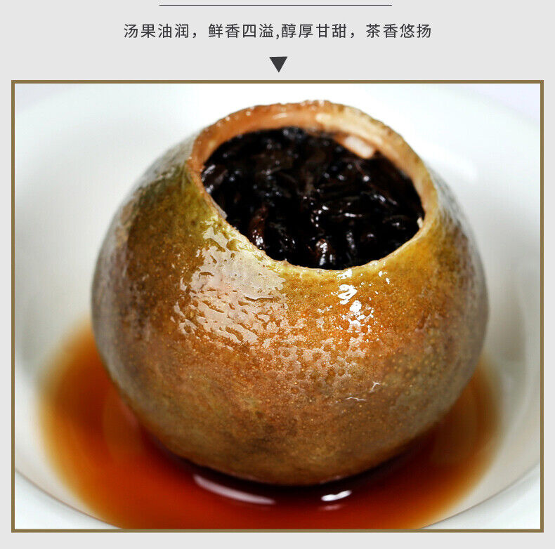 XinHui "Chen Pi" Tangerine Peel Orange Peel ChenPi Puer Pu'er Puerh Ripe Tea 50g