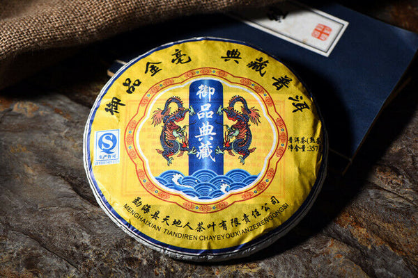 Menghai Heaven Earth Royal Collection Golden Bud Tea Puer Ripe Pu-erh 357g