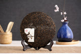 Yunnan XiaGuan Tuocha Pu'er Tea Pu Er Ripe Shu Puer Pao Bing Cake 357g