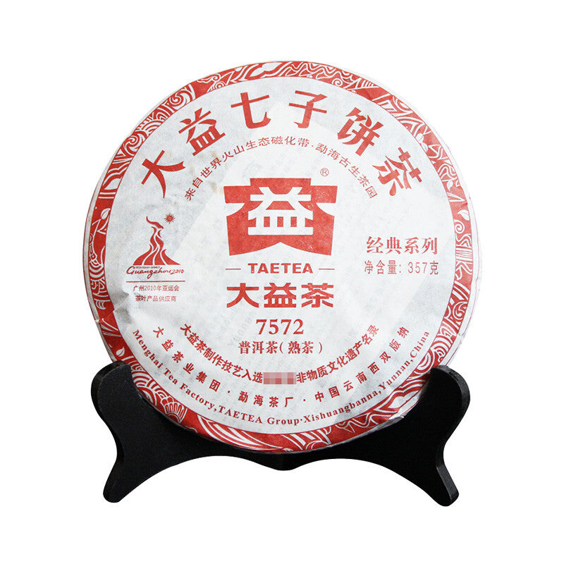 2010 TAETEA 7572 Dayi Shu Puerh Menghai Tea Pu Er Ripe Puer Cake 357g Secondary image