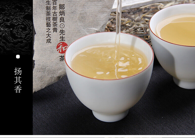 Yunnan Pu'er Tea Liangpin Series Haiwan Old Comrade Liangyuan Raw Cake 400g