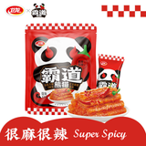 192g New Package! WEILONG Latiao Hotstrips Chinese Weilong Snack 中国卫龙霸道熊猫正宗麻辣辣条