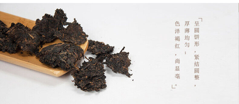 Classic 7663 Xiaguan Yuan Cha JIN YIN Puer Ripe Tea Pu-erh Shu Cake 357g