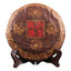 Year Old Ripe Puer Tea Yunnan Menghai Chen Yun Ancient Shu Puer Tea 357g