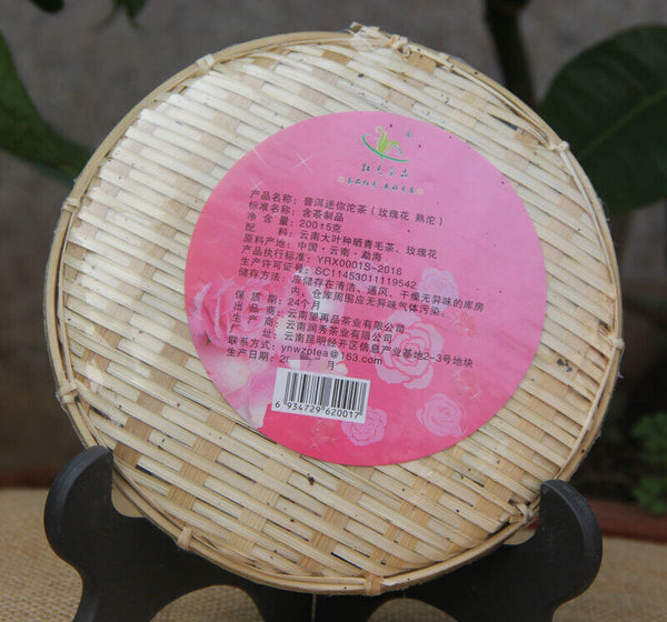 Hongyuan Tea Pu'er Tea Mini Tuo Tea Rose Tuo Ripe Puer 200g In Bamboo Packed