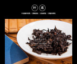 357g Ripe Puer Tea Yunnan XiaGuan Puer Tea