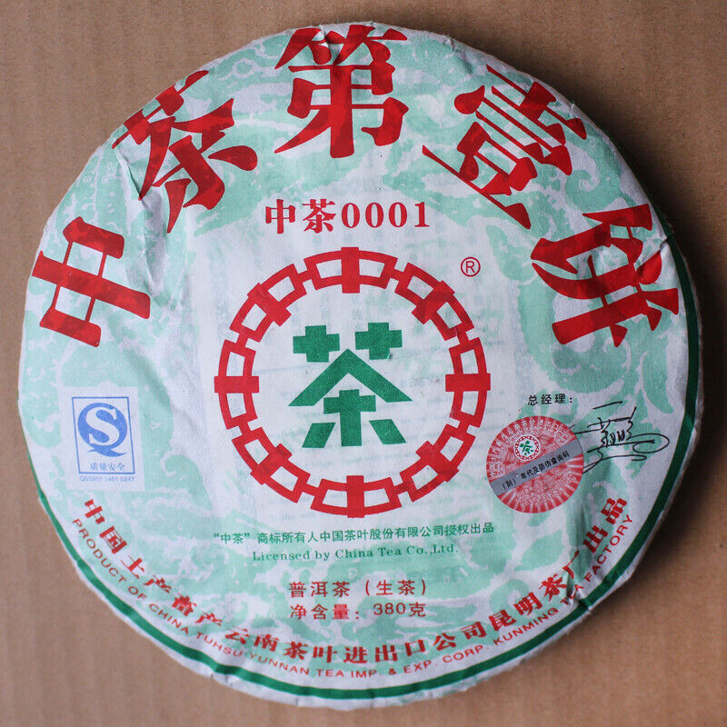 ZhongCha 0001 CNNP 1st Puer Cake Pu'er Tea Raw Pu-erh Puerh Shen 380g Main image