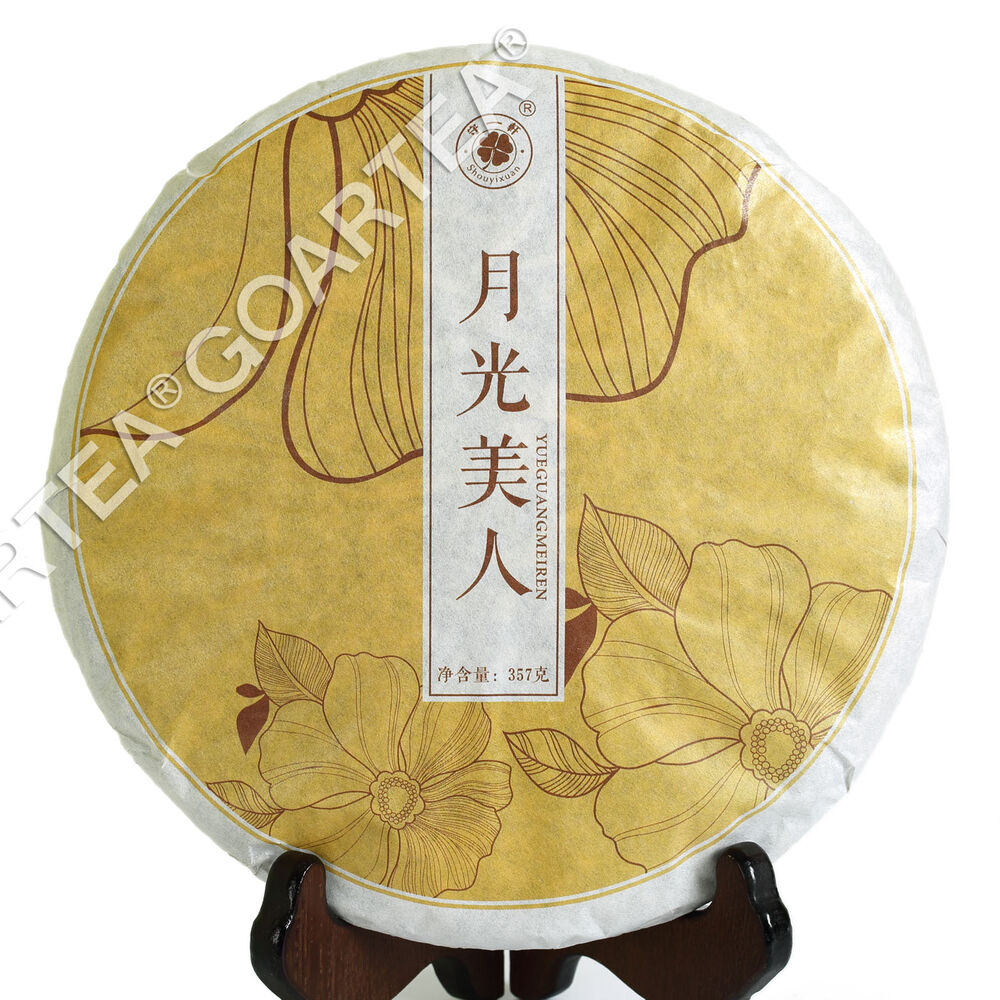357g Yunnan Moonlight Beauty White Raw Cake Chinese Puer Pu'er Pu erh Tea Main image