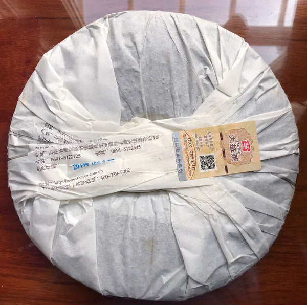 大益茶 TAETEA Dayi 7552 Menghai Yunnan Ripe Puerh Tea Puer Aged Black Tea 357g