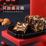 500g Colla Corii Asini 同仁堂即食东阿红枣枸杞阿胶块固元膏500g/盒 滋补胶养 胶质饱满 胶养你的美 美味醇香 HOT